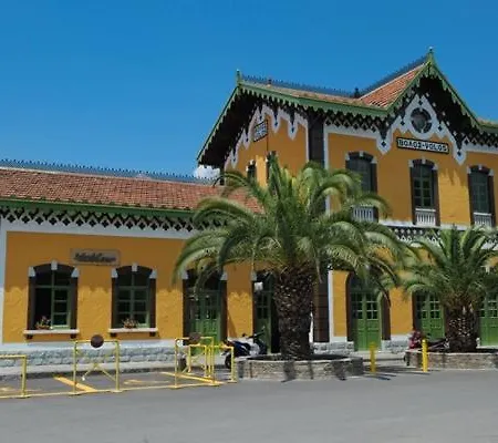 Center Luxury 公寓 *