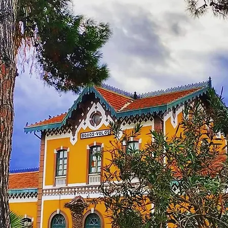 Center Luxury דירה וולוס